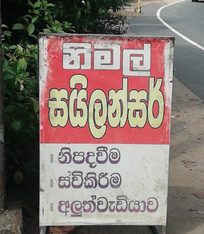 Gallery image